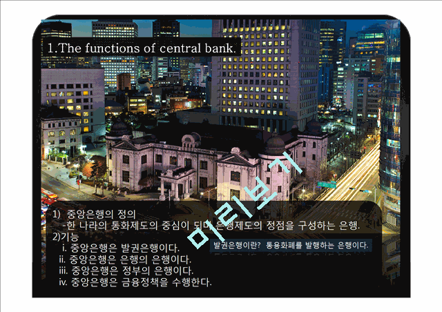 Central bank   (4 )
